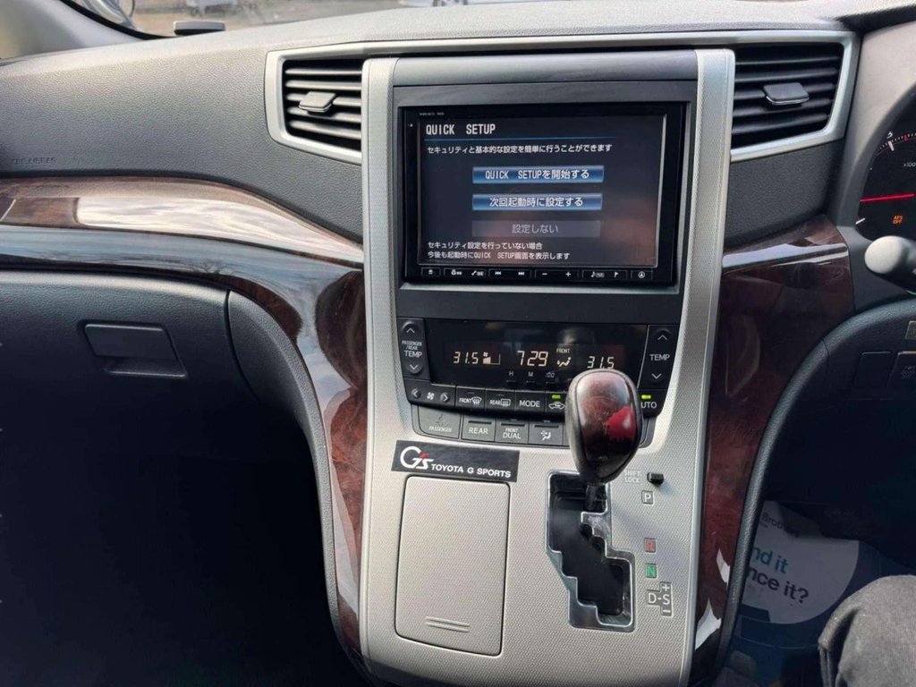 Vehicle 44