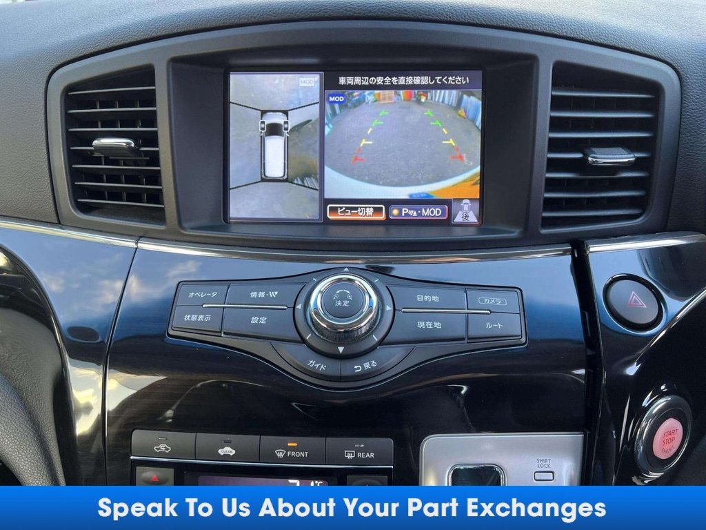 Used Nissan Elgrand 2025 for sale - 77014432: Photo 45