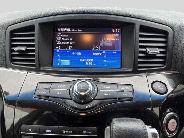 Used Nissan Elgrand 2012 for sale - 74845264: Photo 22