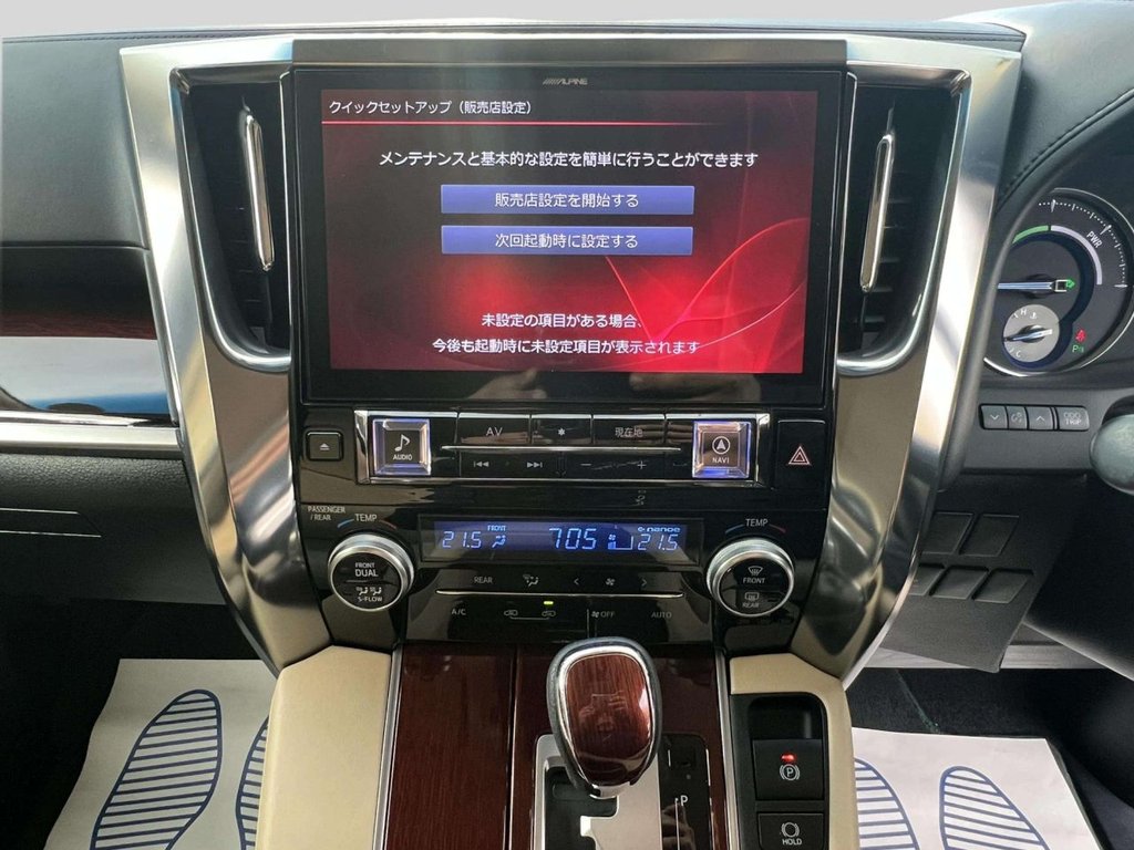 Used Toyota Alphard 2026 for sale - 78096810: Photo 47