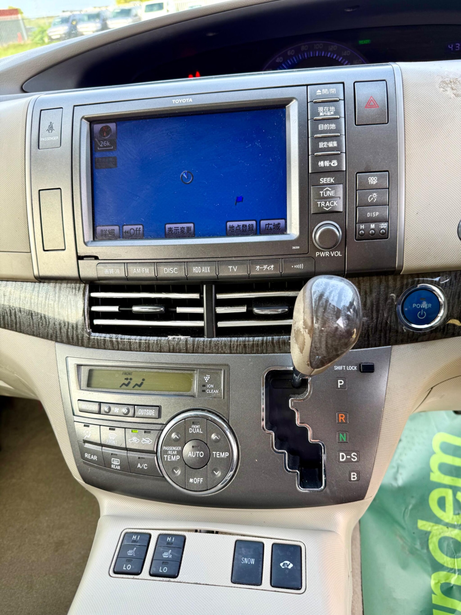 Vehicle 23