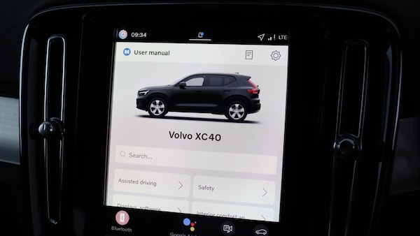 Used Volvo XC40 for sale - 76327134: Photo 26