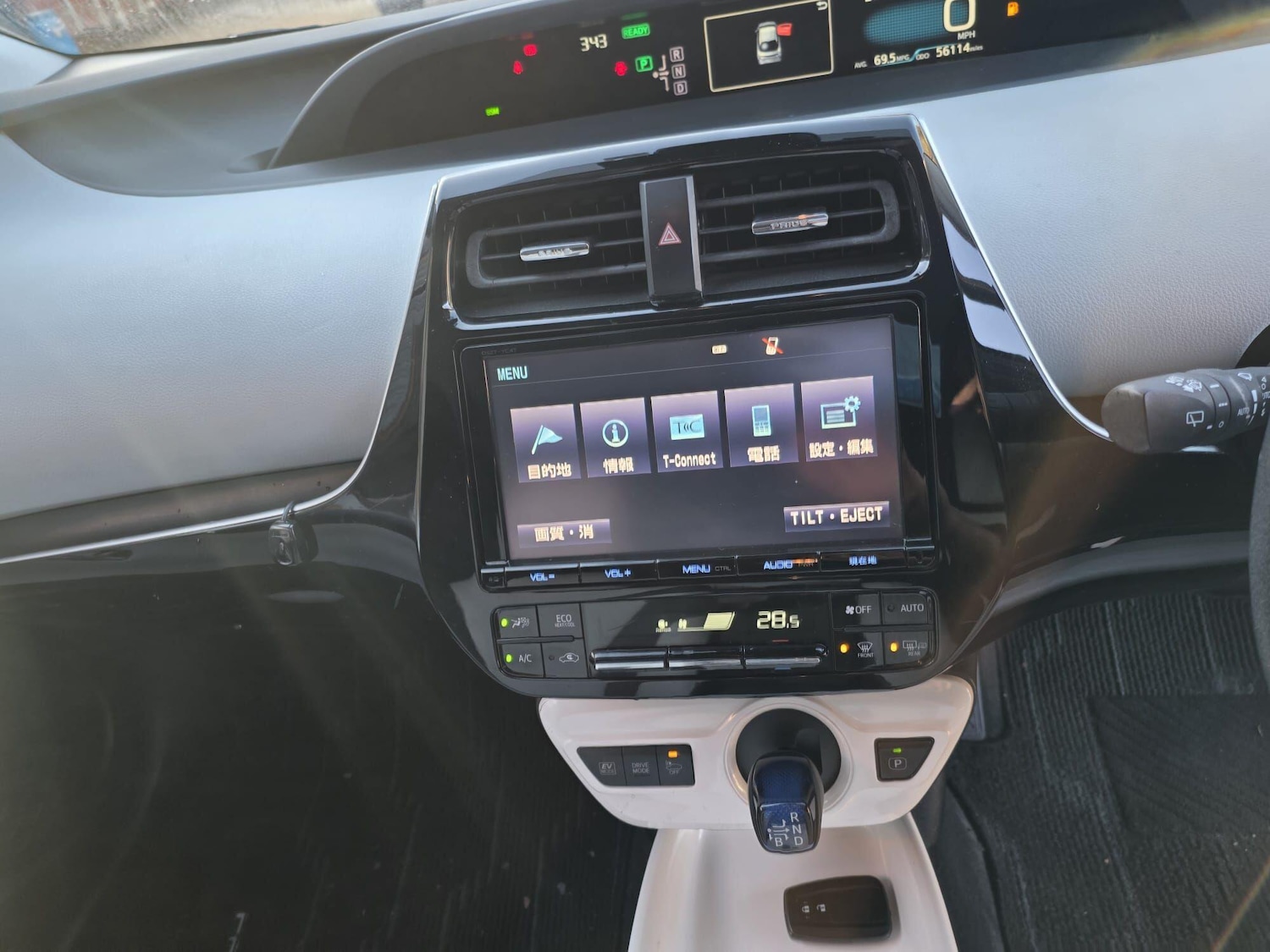 Used Toyota Prius 2025 for sale - 77456349: Photo 13