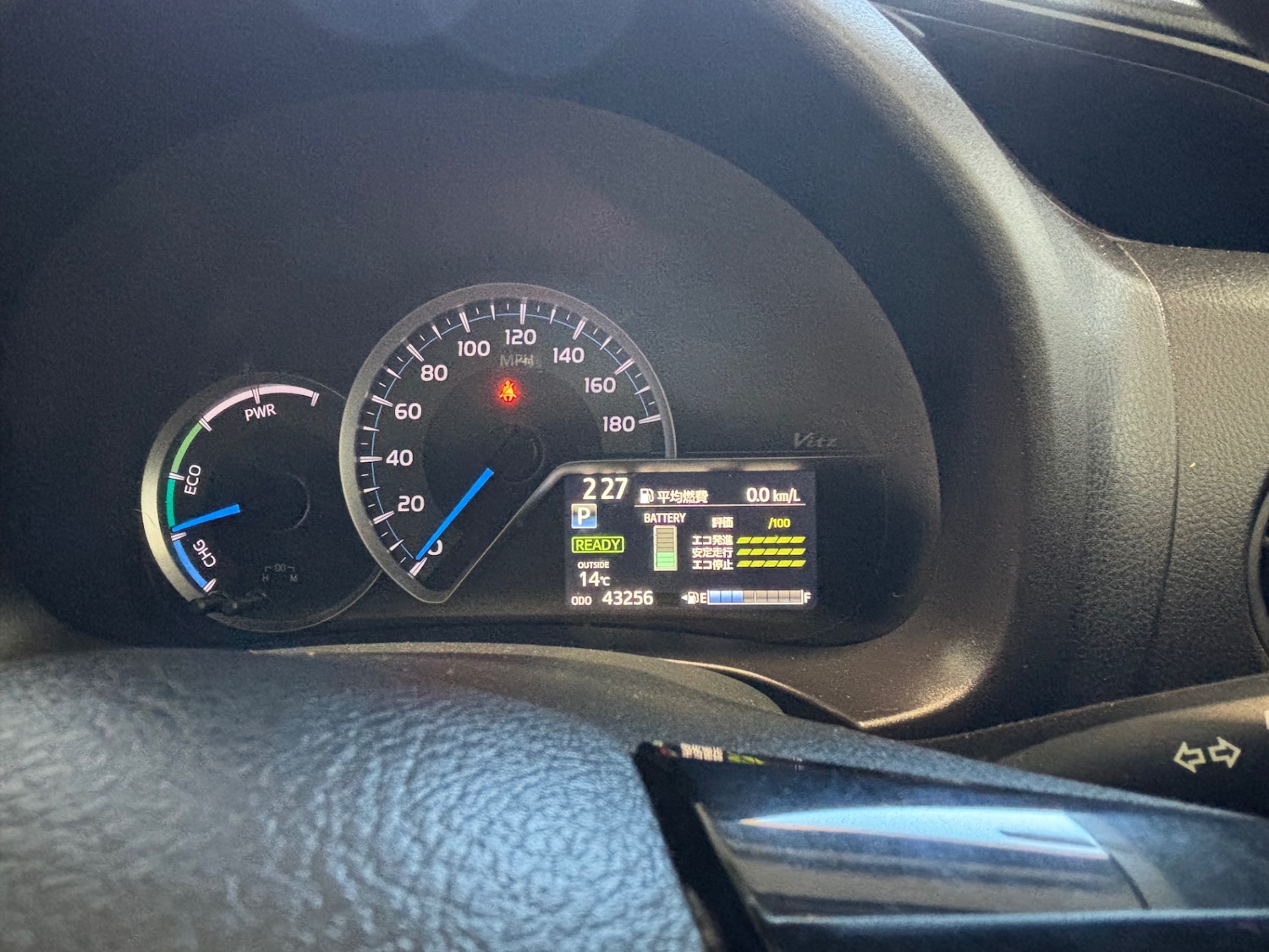 Vehicle 10