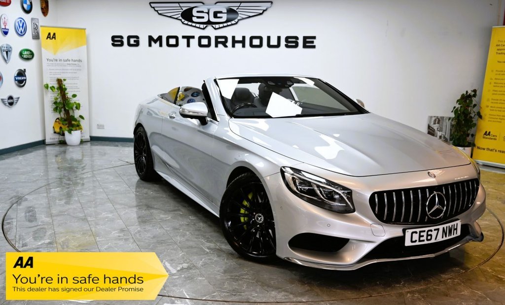 Used Mercedes-Benz S Class 2017 for sale - 76313136: Photo 1