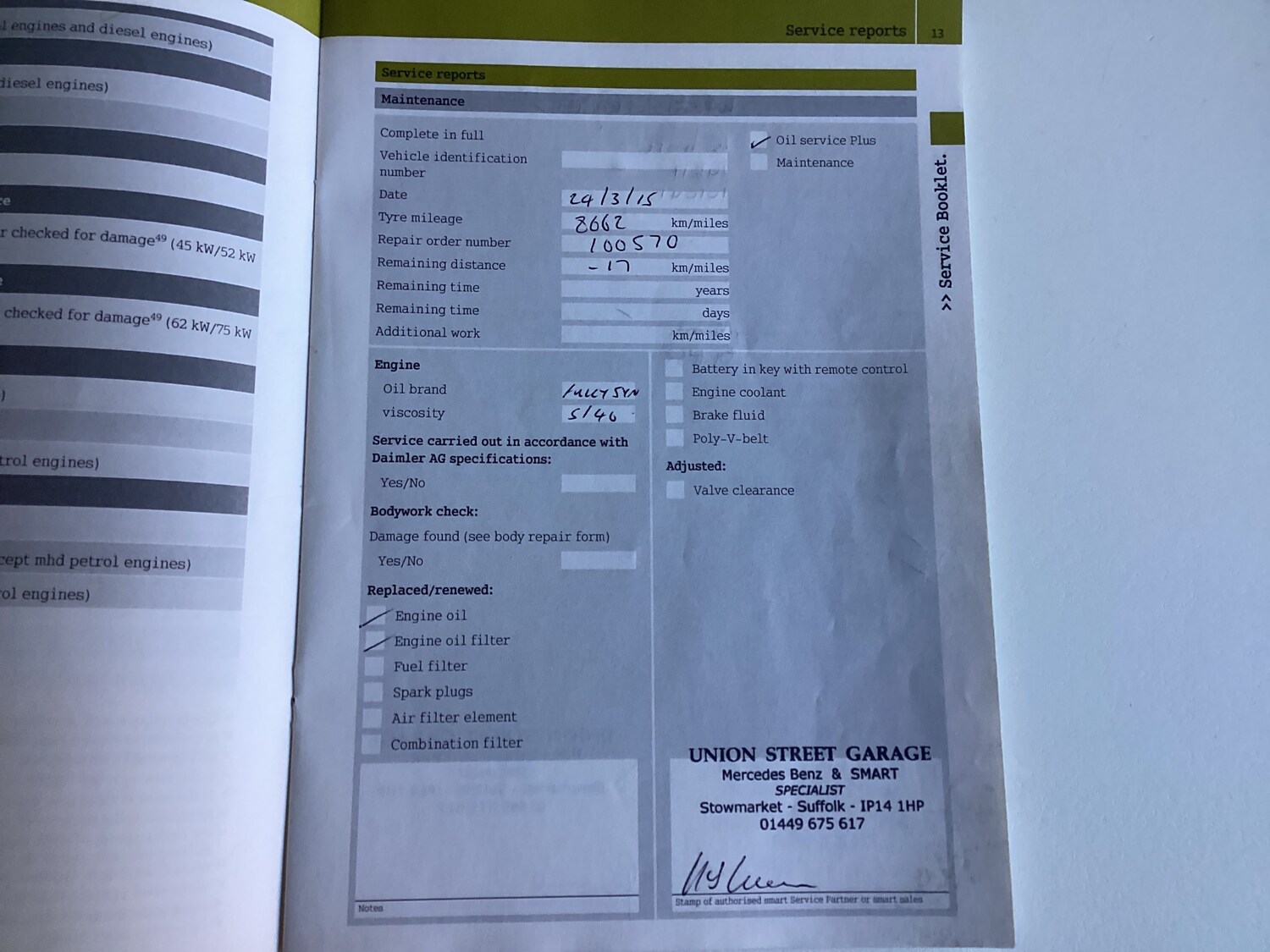 Used smart fortwo 2014 for sale - 77919109: Photo 17