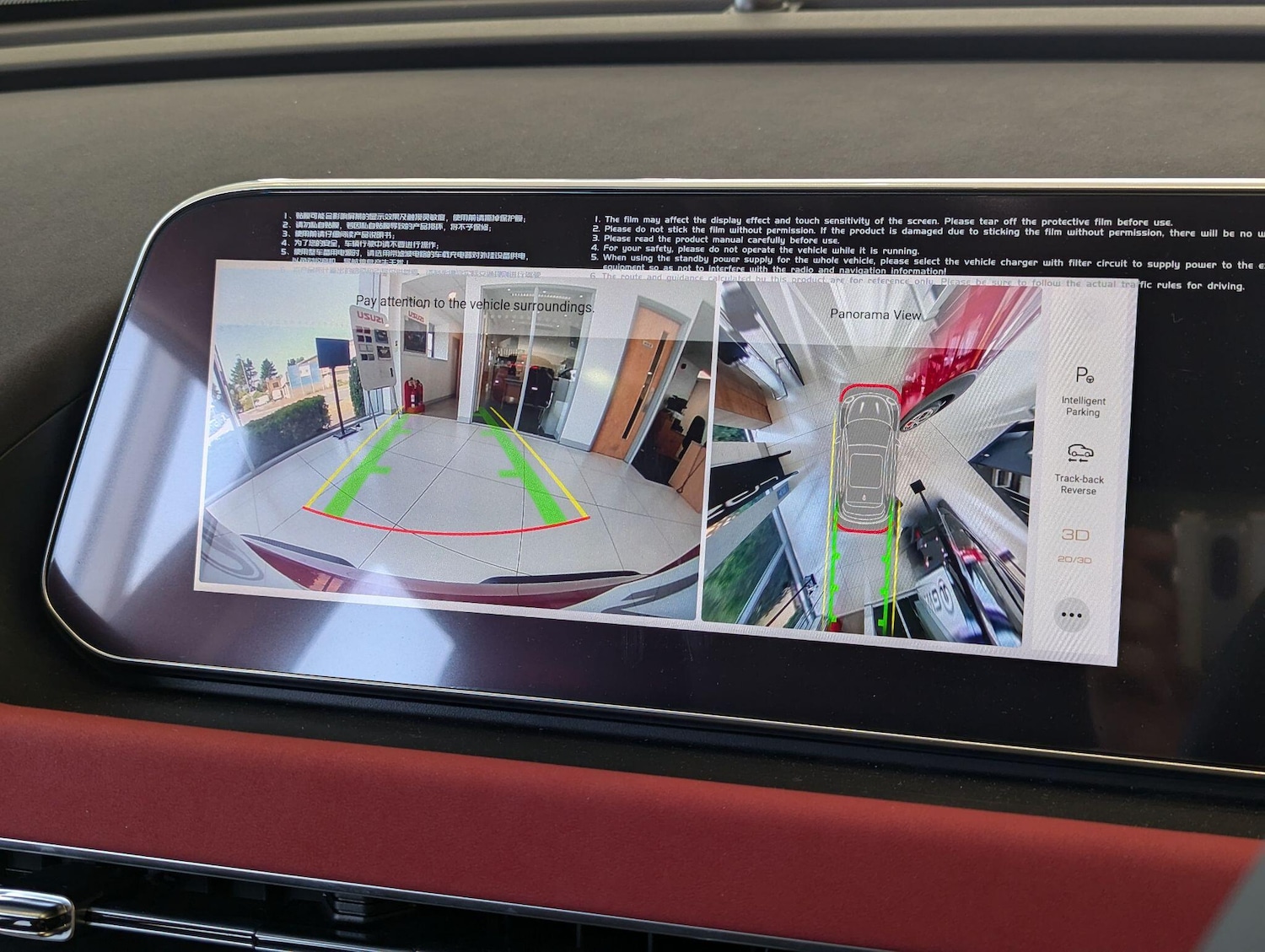 Used GWM ORA 03 for sale - 77190626: Photo 18