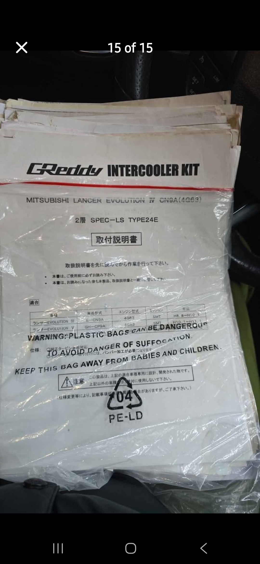 Used Mitsubishi Lancer 2006 for sale - 76286846: Photo 13