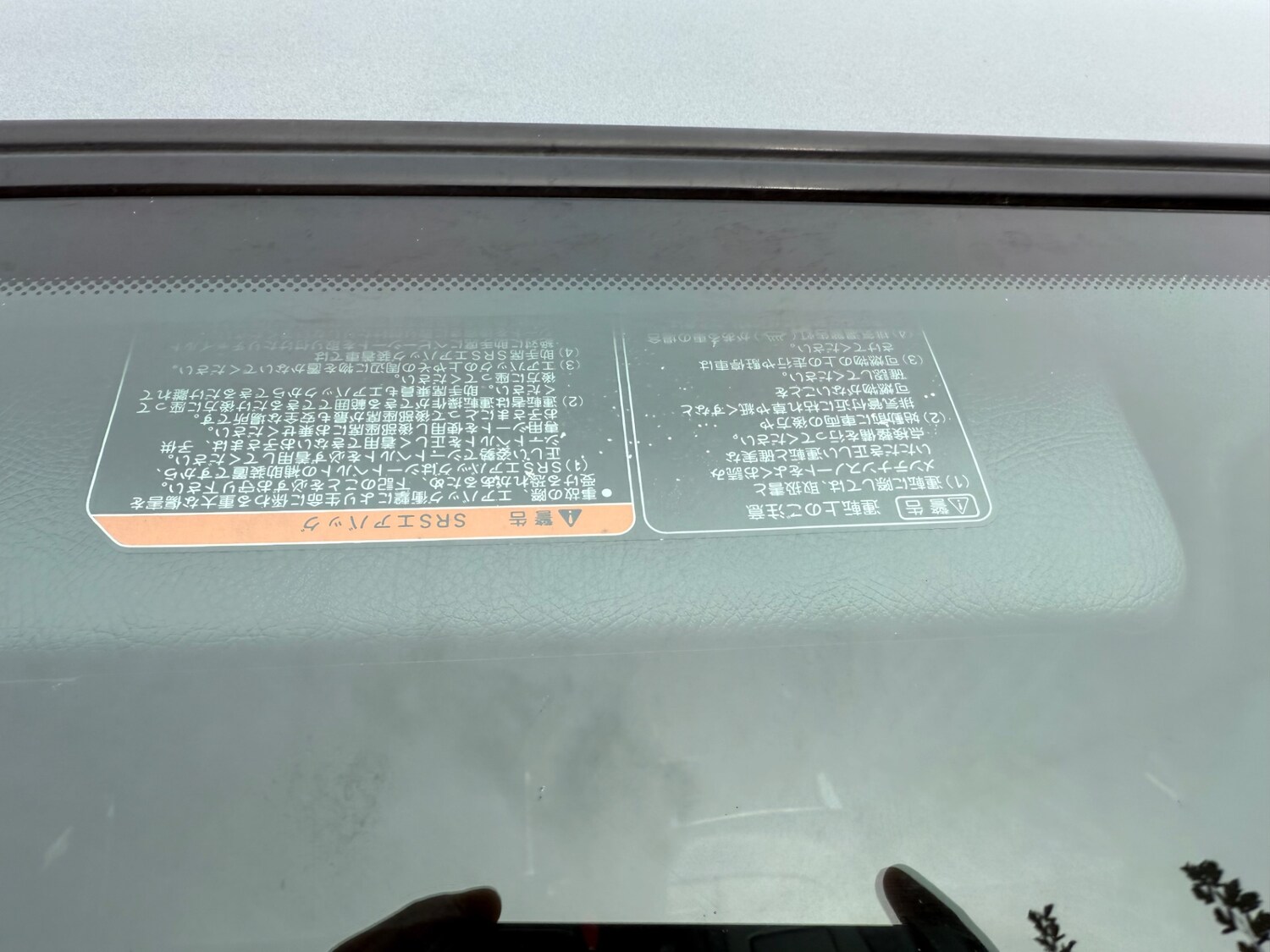 Vehicle 46