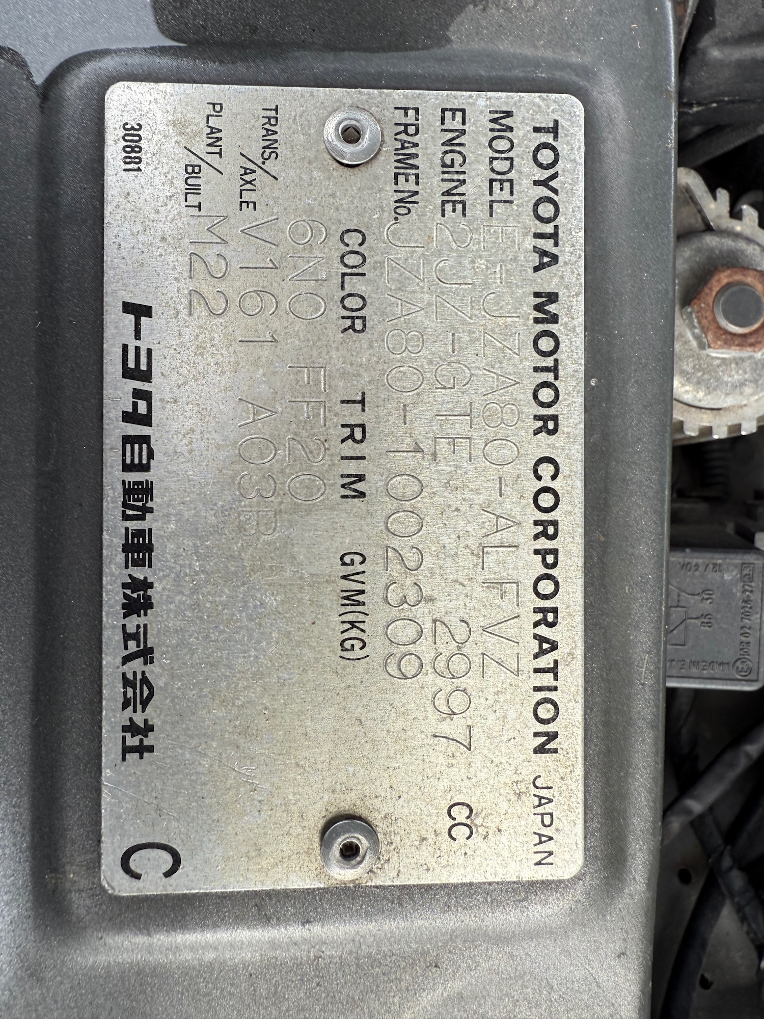 Vehicle 54