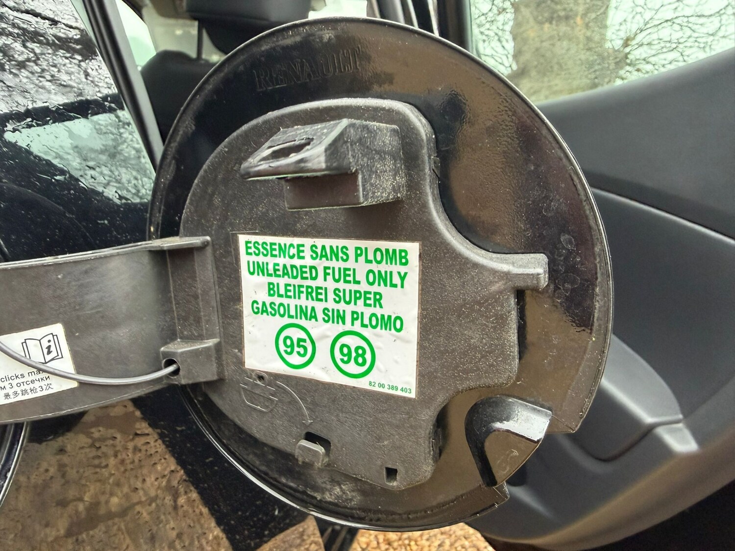 Used Renault Clio 2016 for sale - 77504352: Photo 14