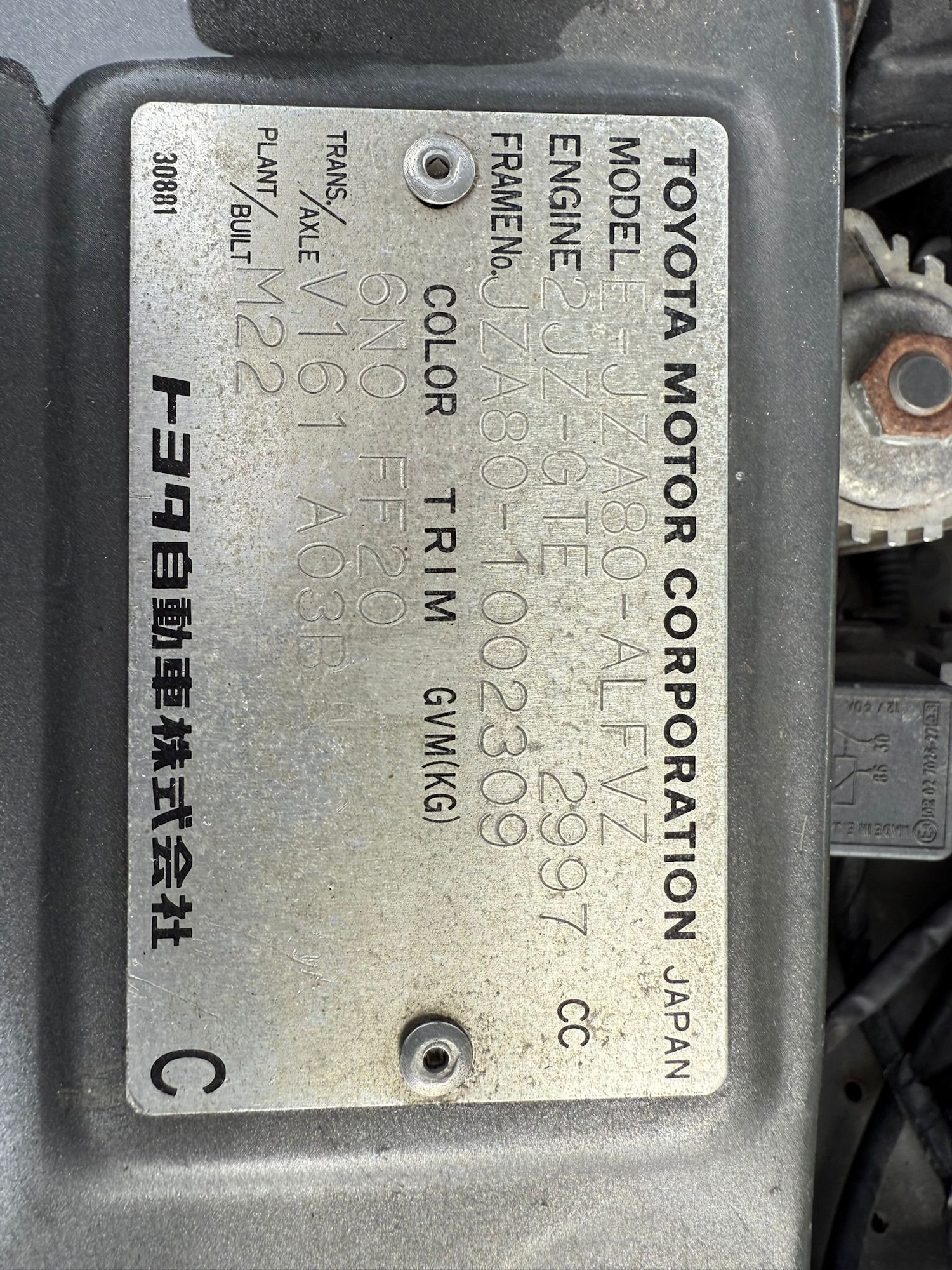 Used Toyota Supra 2002 for sale - 78198736: Photo 20