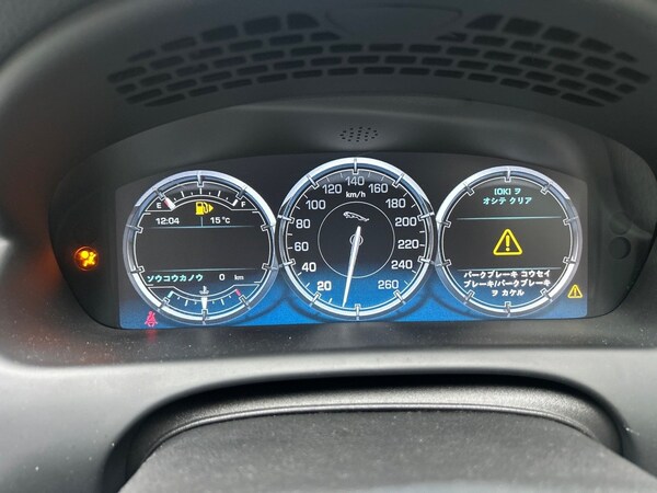 Used Jaguar XJ 2023 for sale - 71380933: Photo 12