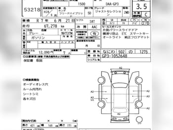 Used Honda Freed 2012 for sale - 78420982: Photo