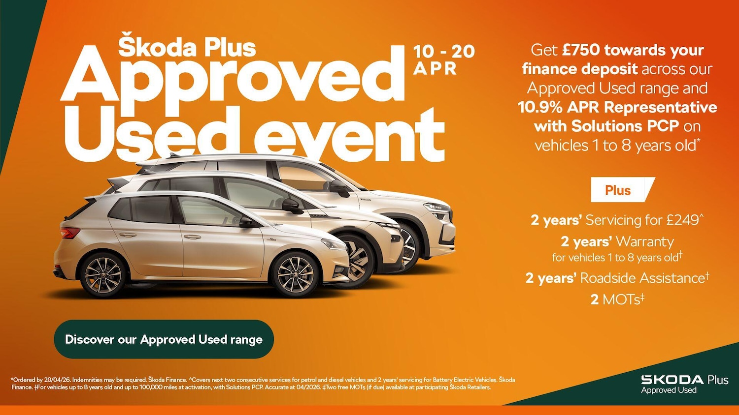 Used Skoda Octavia for sale - 78116297: Photo 2