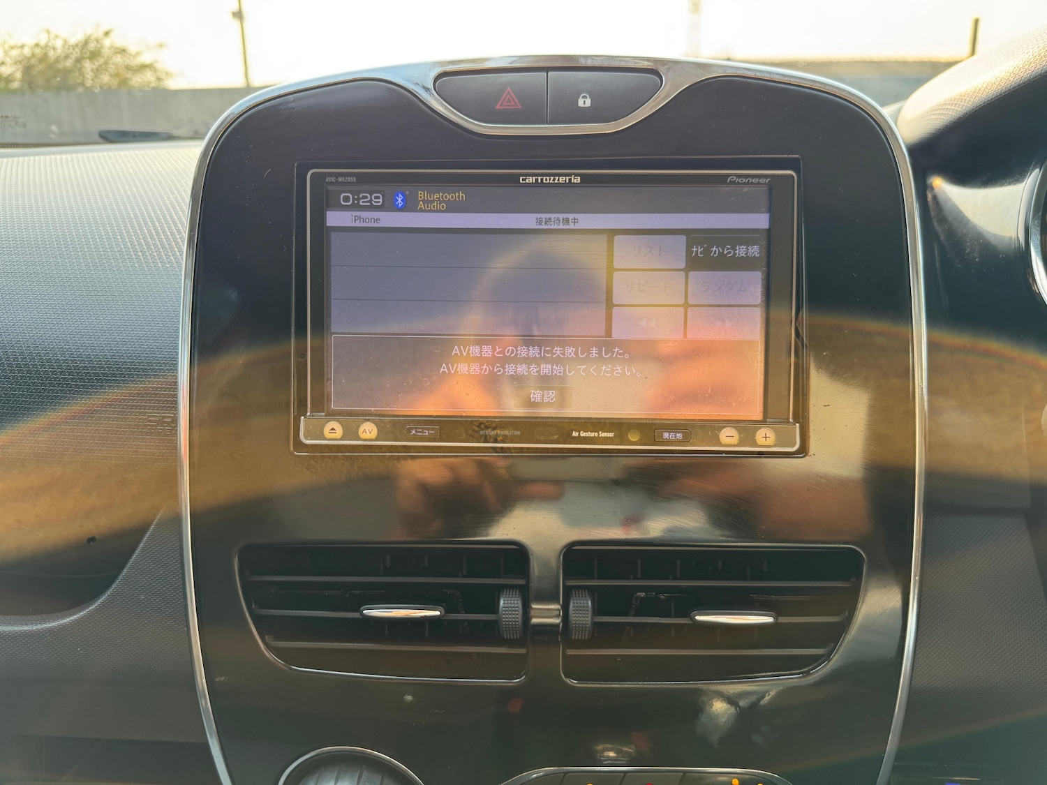 Vehicle 20