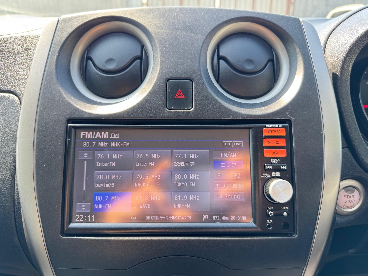 Used Nissan Note 2014 for sale - 76115567: Photo 20