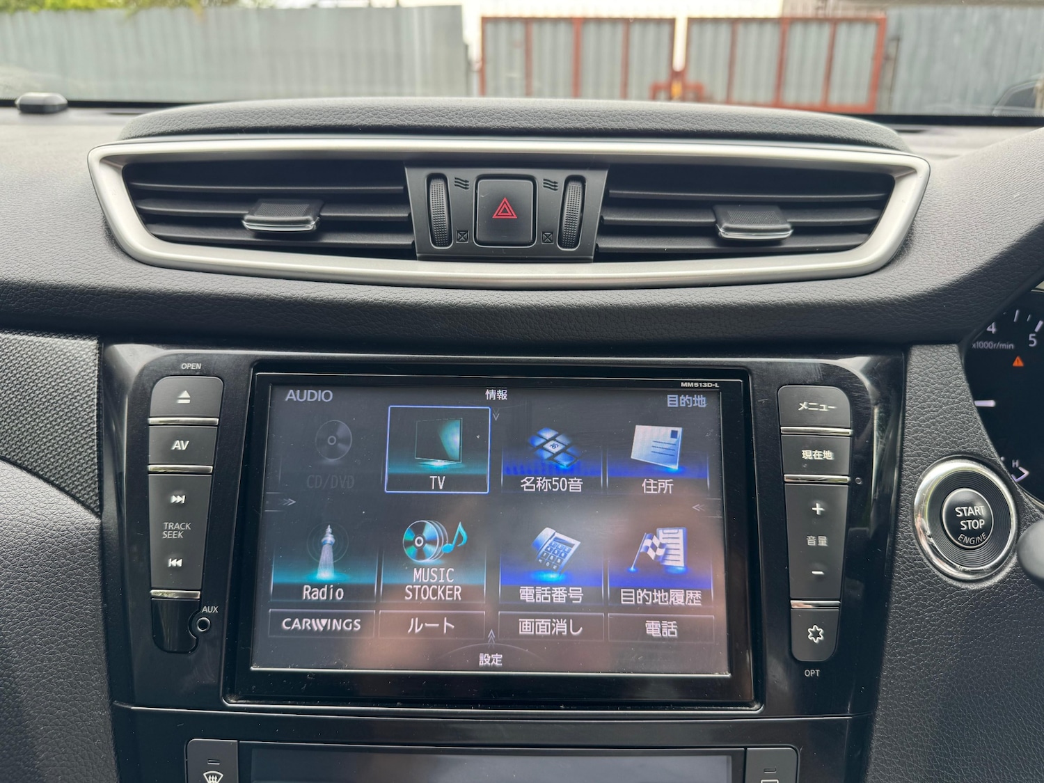 Used Nissan X-Trail 2014 for sale - 76646367: Photo 20