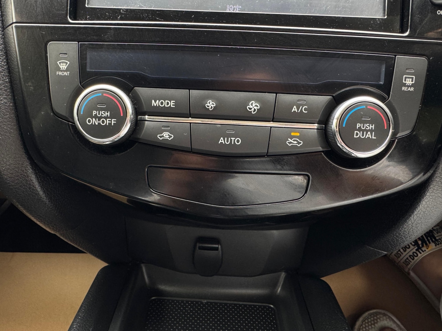 Used Nissan X-Trail 2014 for sale - 76759953: Photo 17