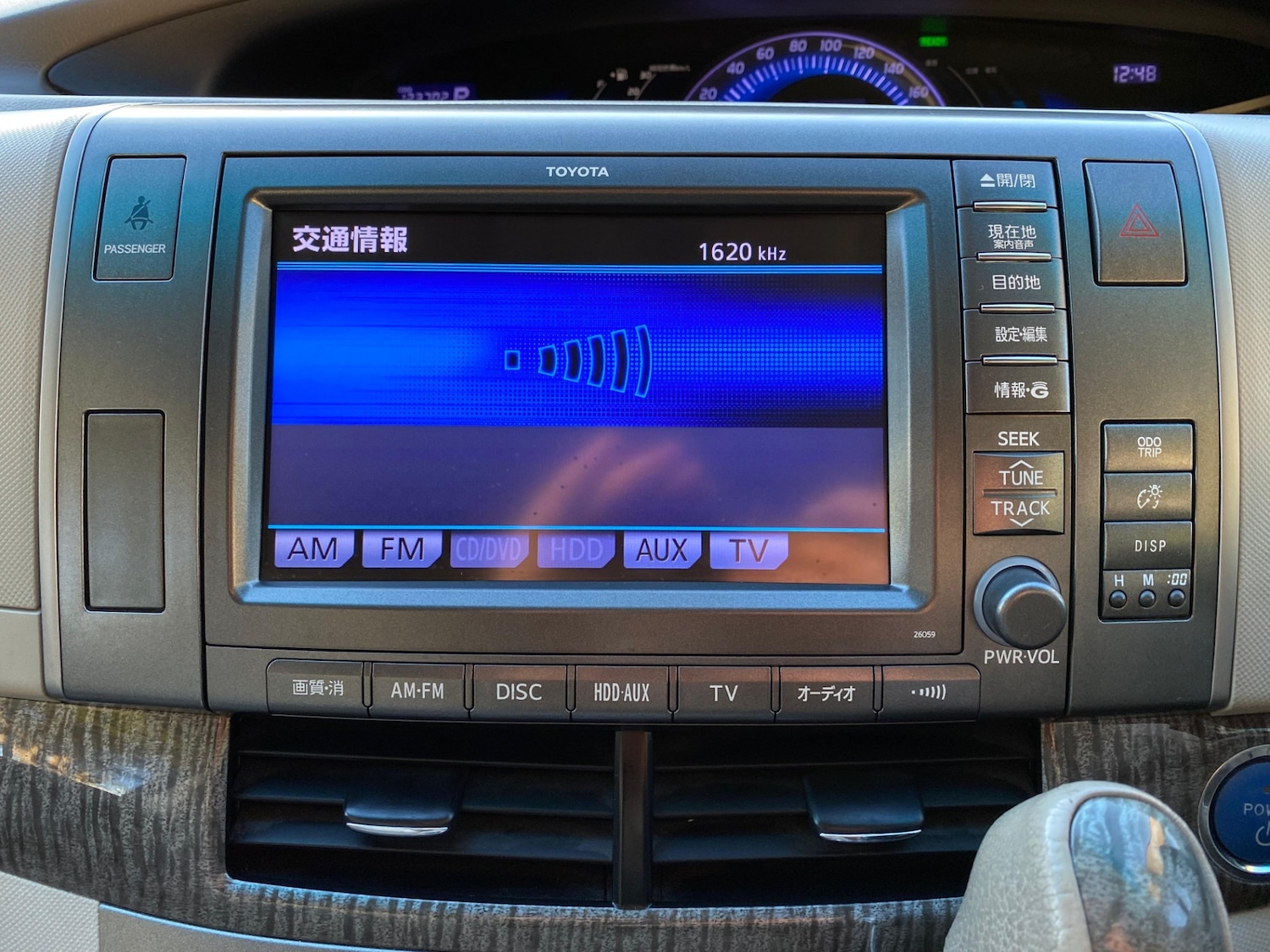 Used Toyota Estima 2012 for sale - 77092124: Photo 26