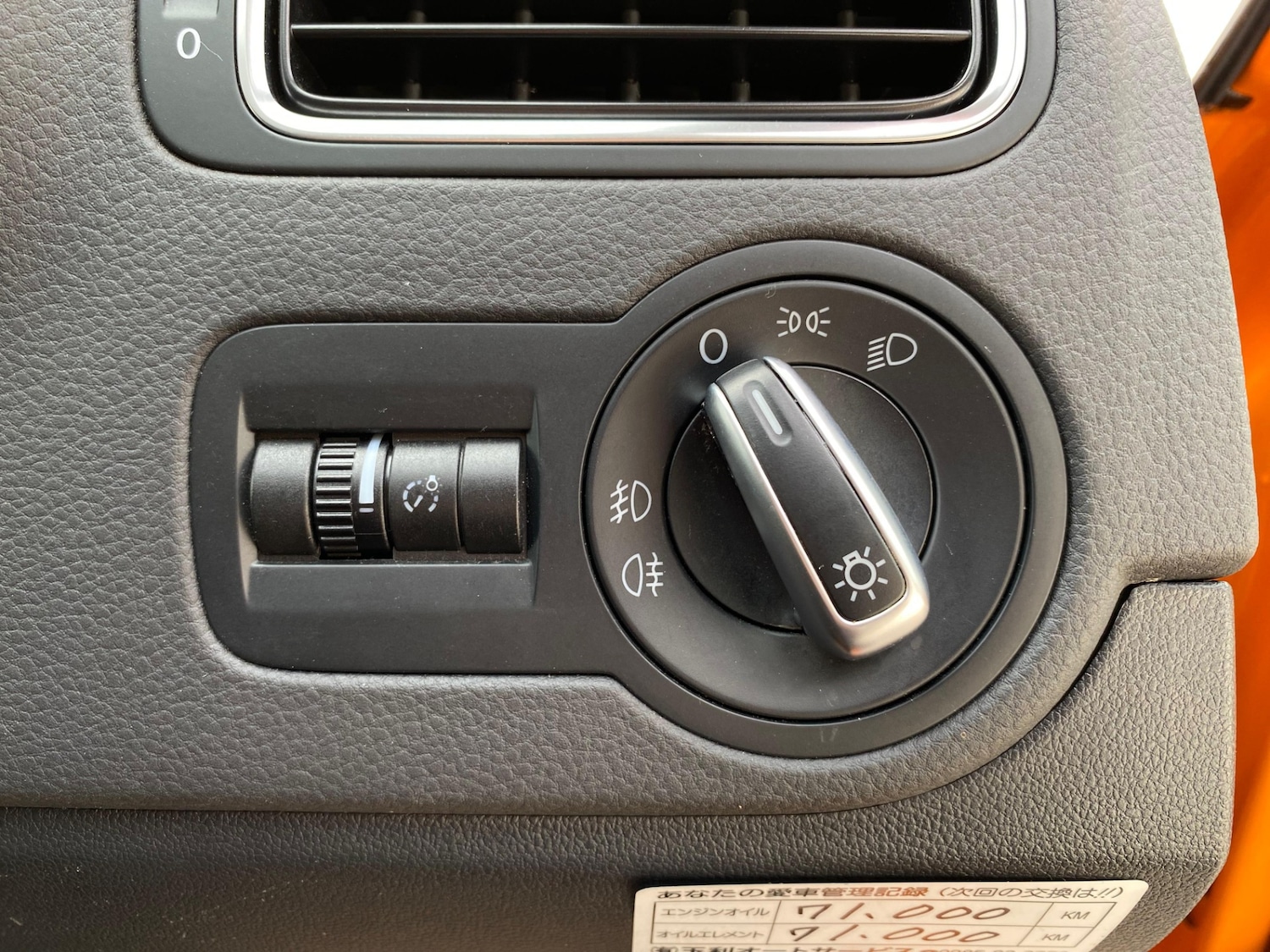 Used Volkswagen Polo 2026 for sale - 78001550: Photo 22