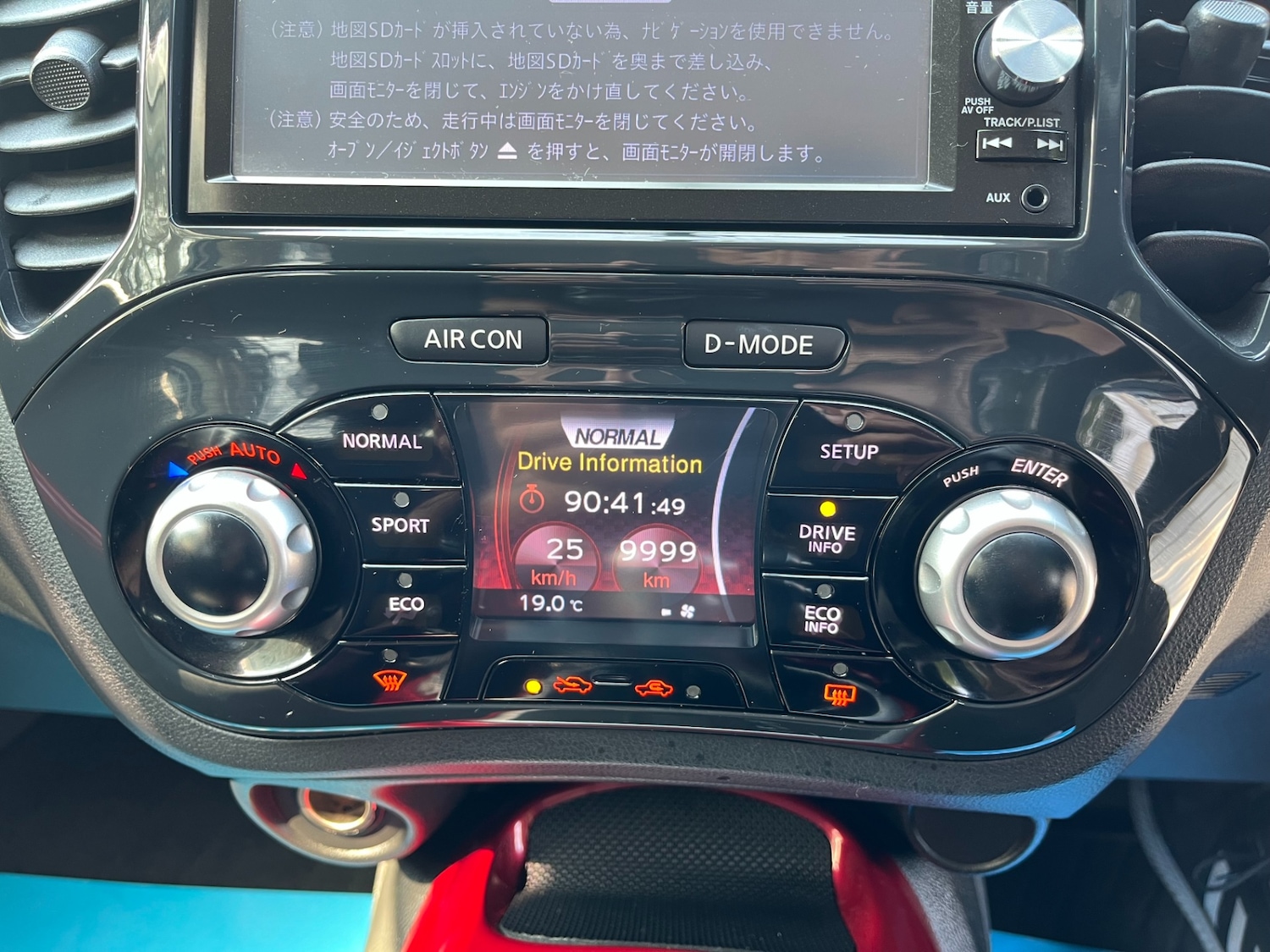Used Nissan Juke 2013 for sale - 76115584: Photo 20