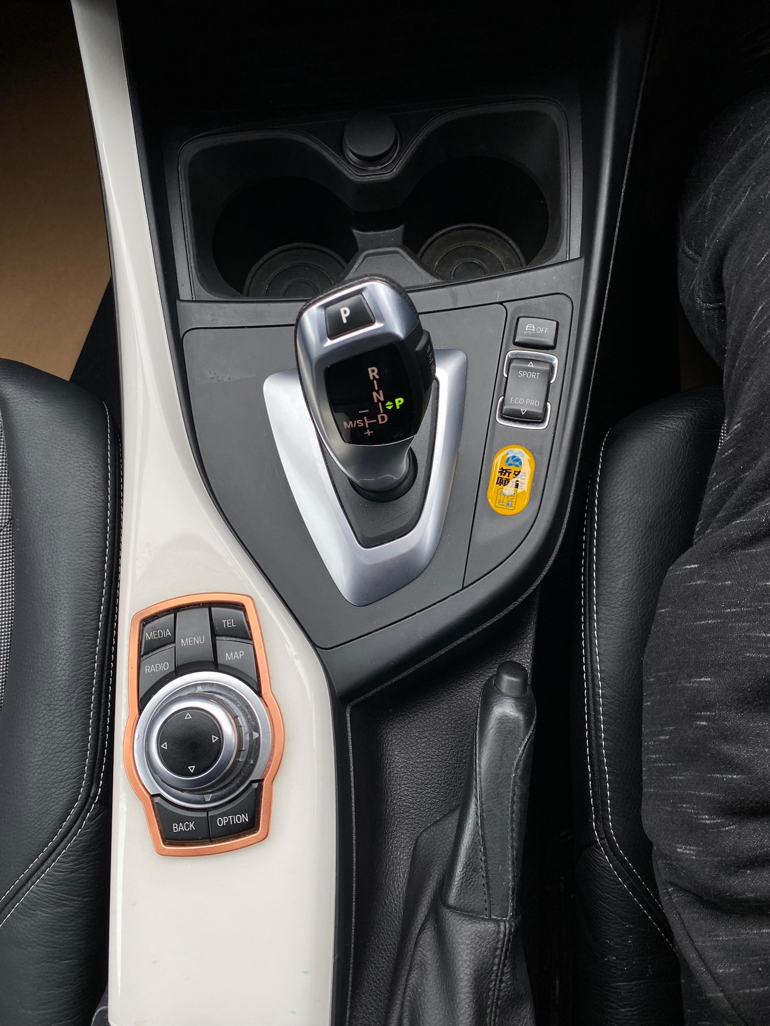 Used BMW 1 Series 2026 for sale - 78206021: Photo 21