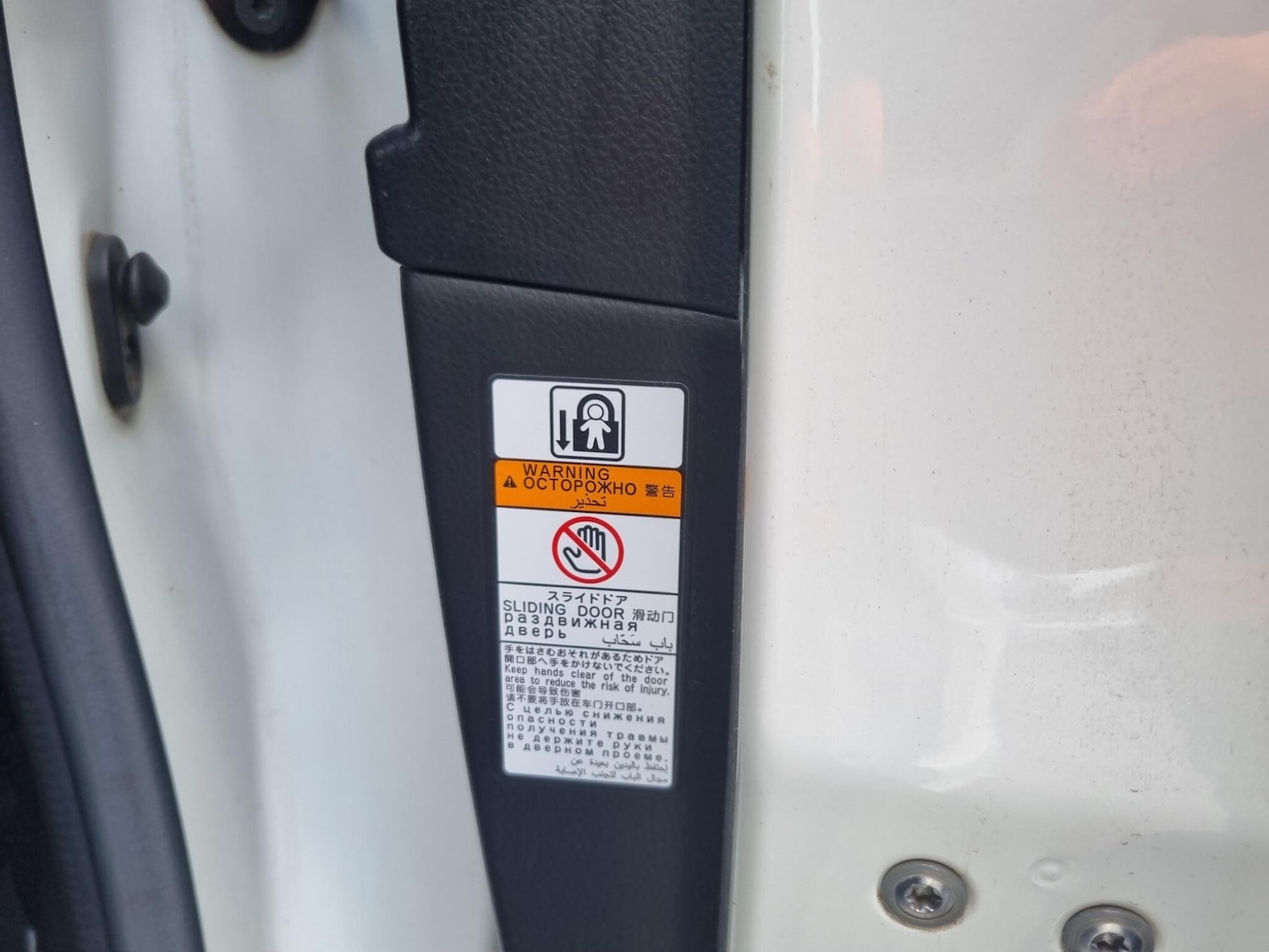 Vehicle 59