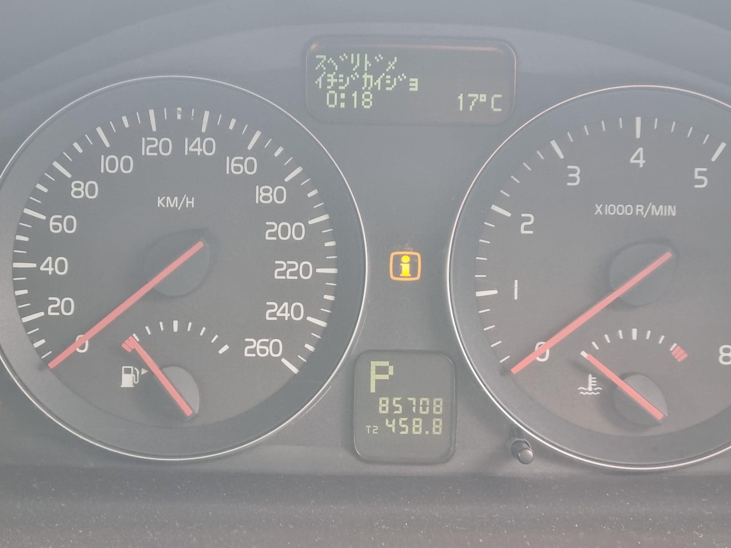 Vehicle 25