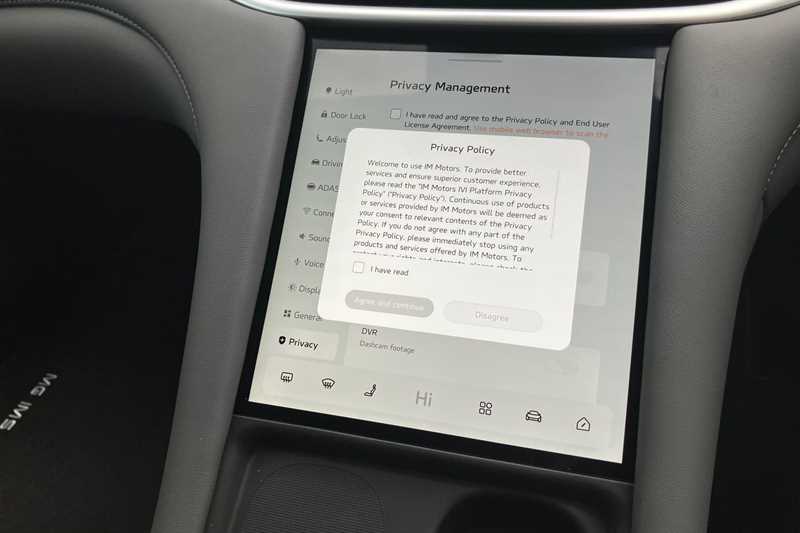 Used MG MG IM5 2025 for sale - 76503851: Photo 15