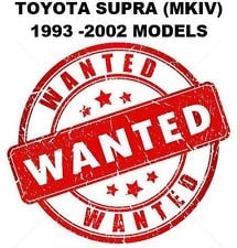 Used Toyota Supra 1995 for sale - 76218513: Photo 2