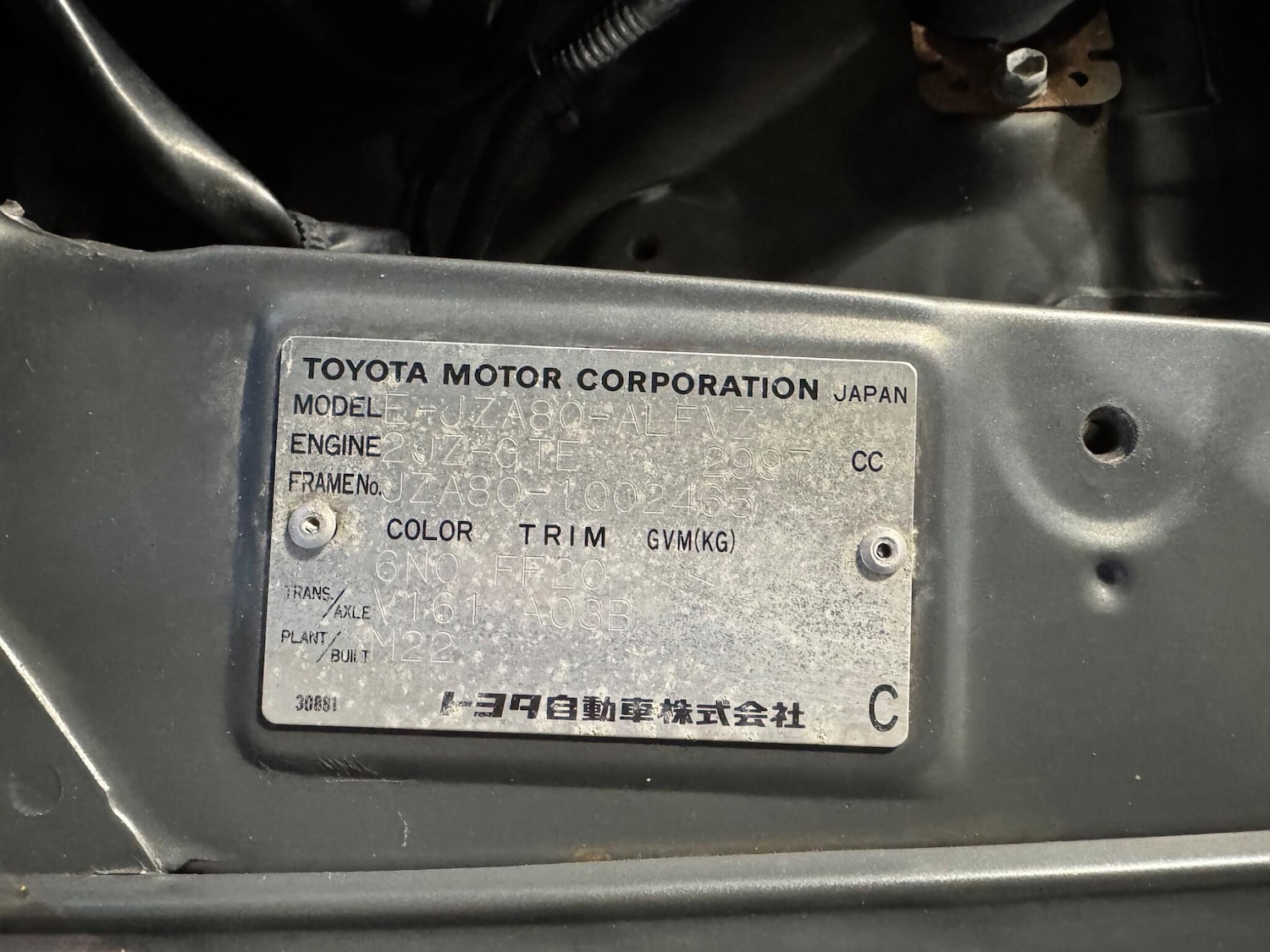Used Toyota Supra for sale - 77020921: Photo 17