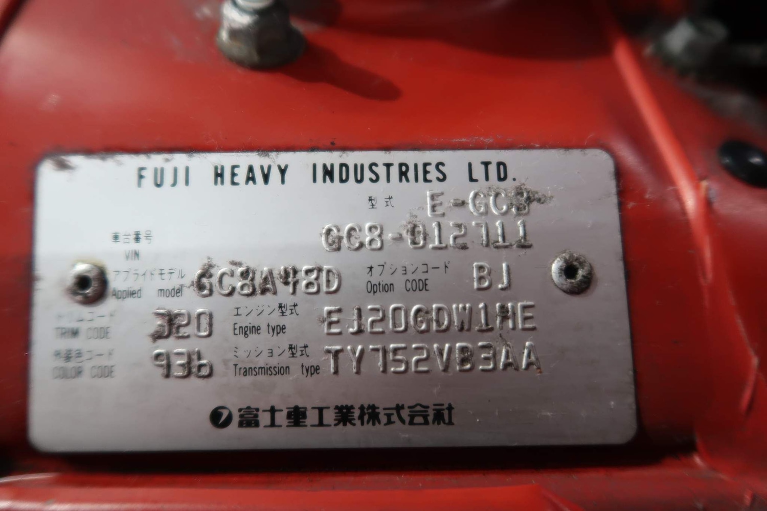 Used Subaru Impreza 2017 for sale - 76988177: Photo 20