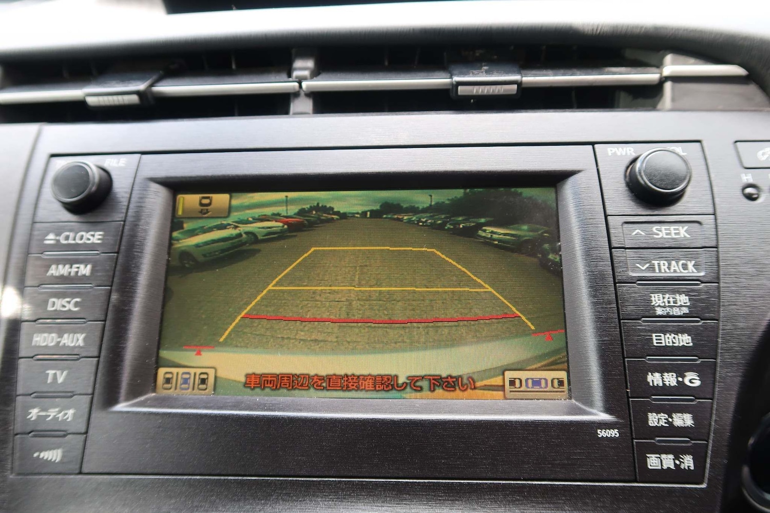 Used Toyota Prius 2016 for sale - 76988253: Photo 11