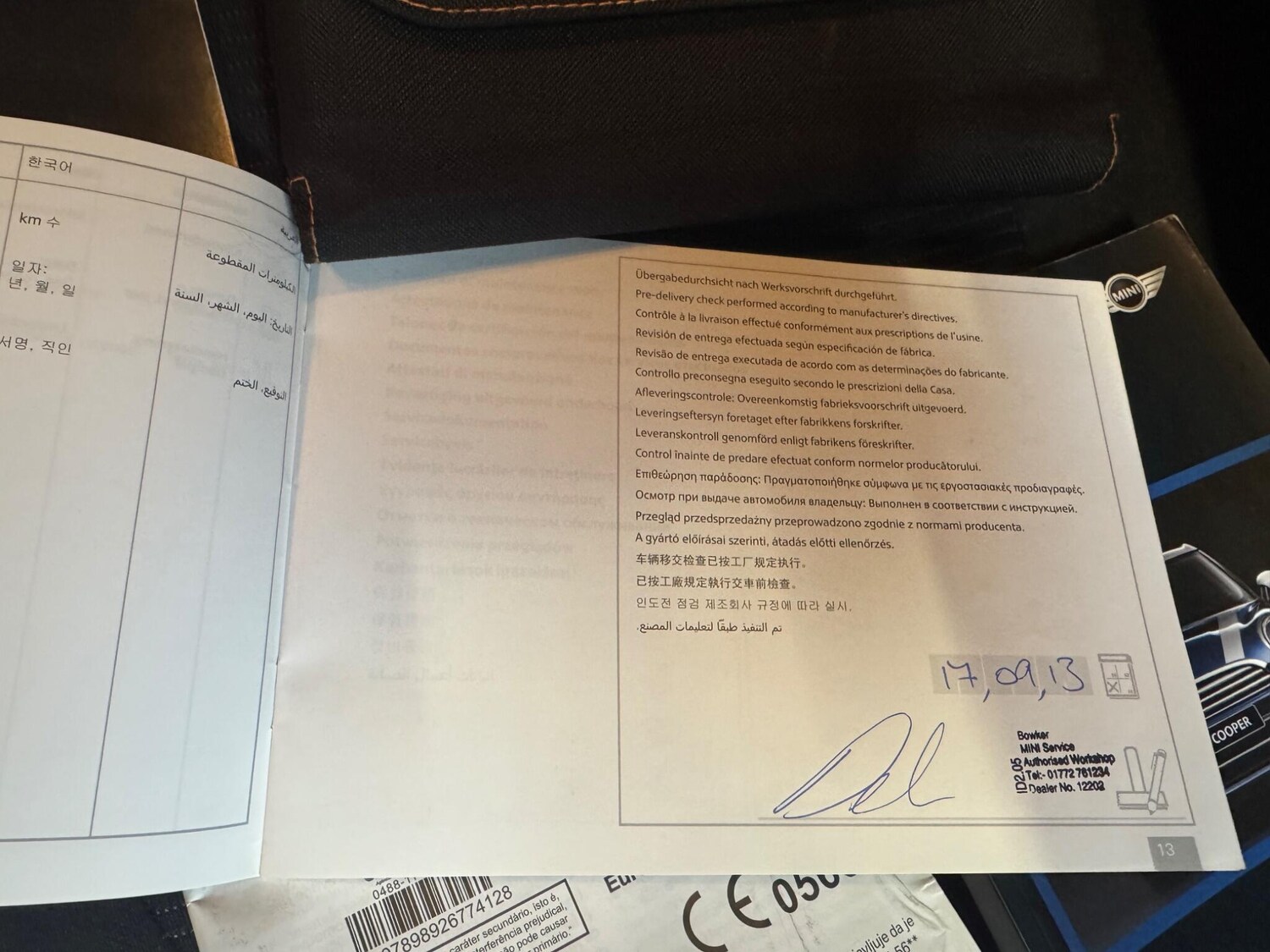 Used MINI Hatch for sale - 77683306: Photo 34