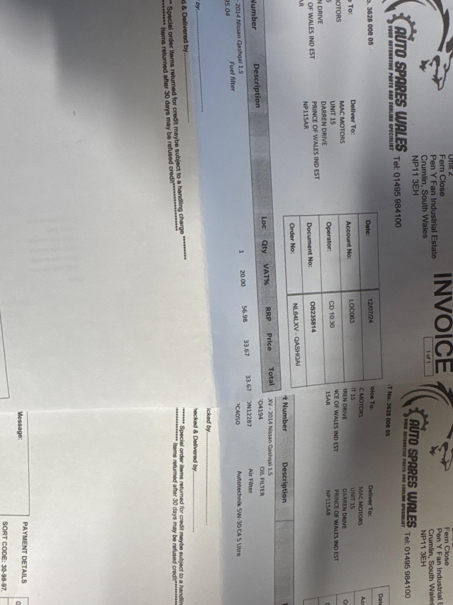 Used Nissan Qashqai 2014 for sale - 76512602: Photo 34