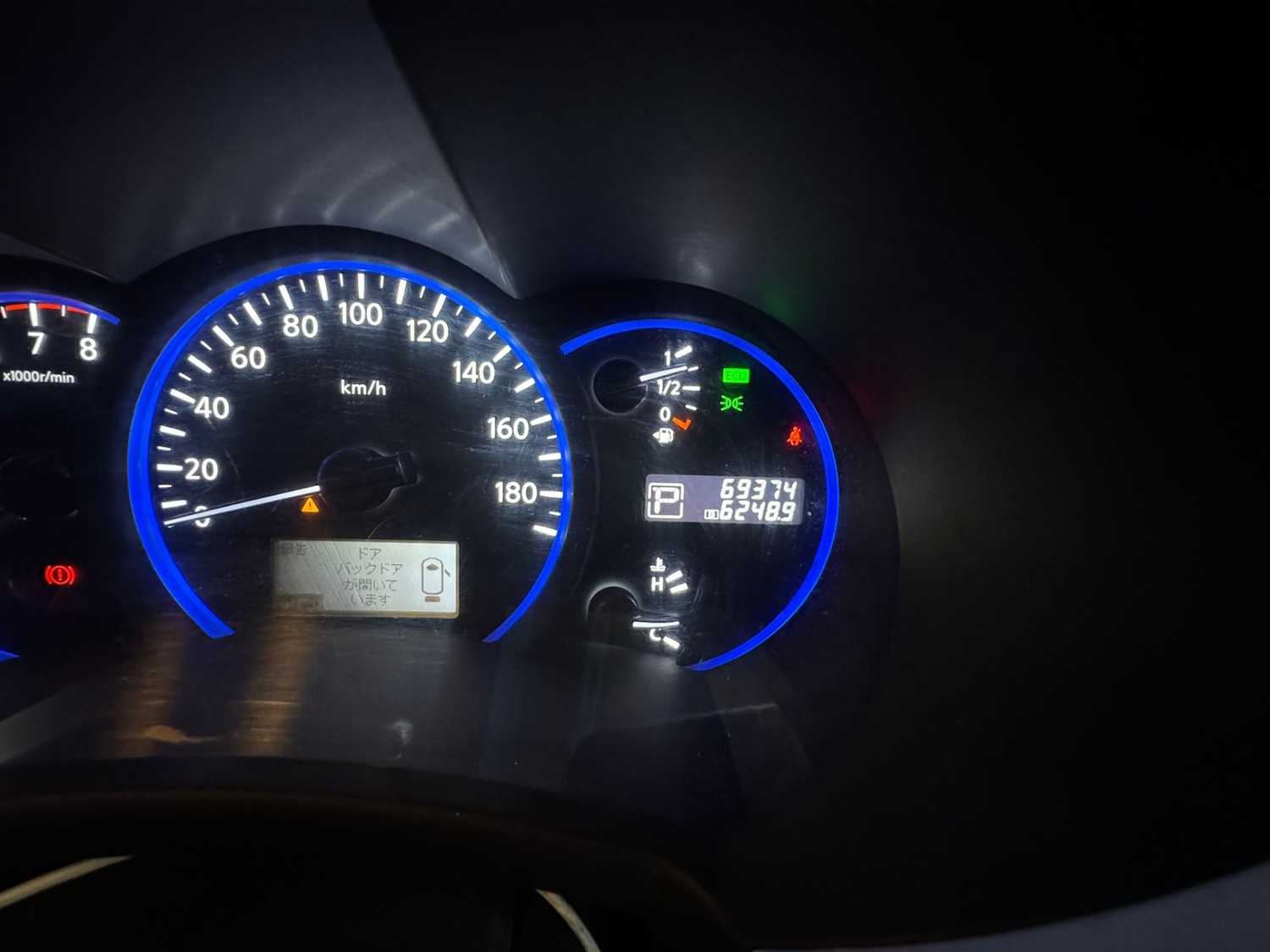 Used Nissan Other 2023 for sale - 76947124: Photo 10