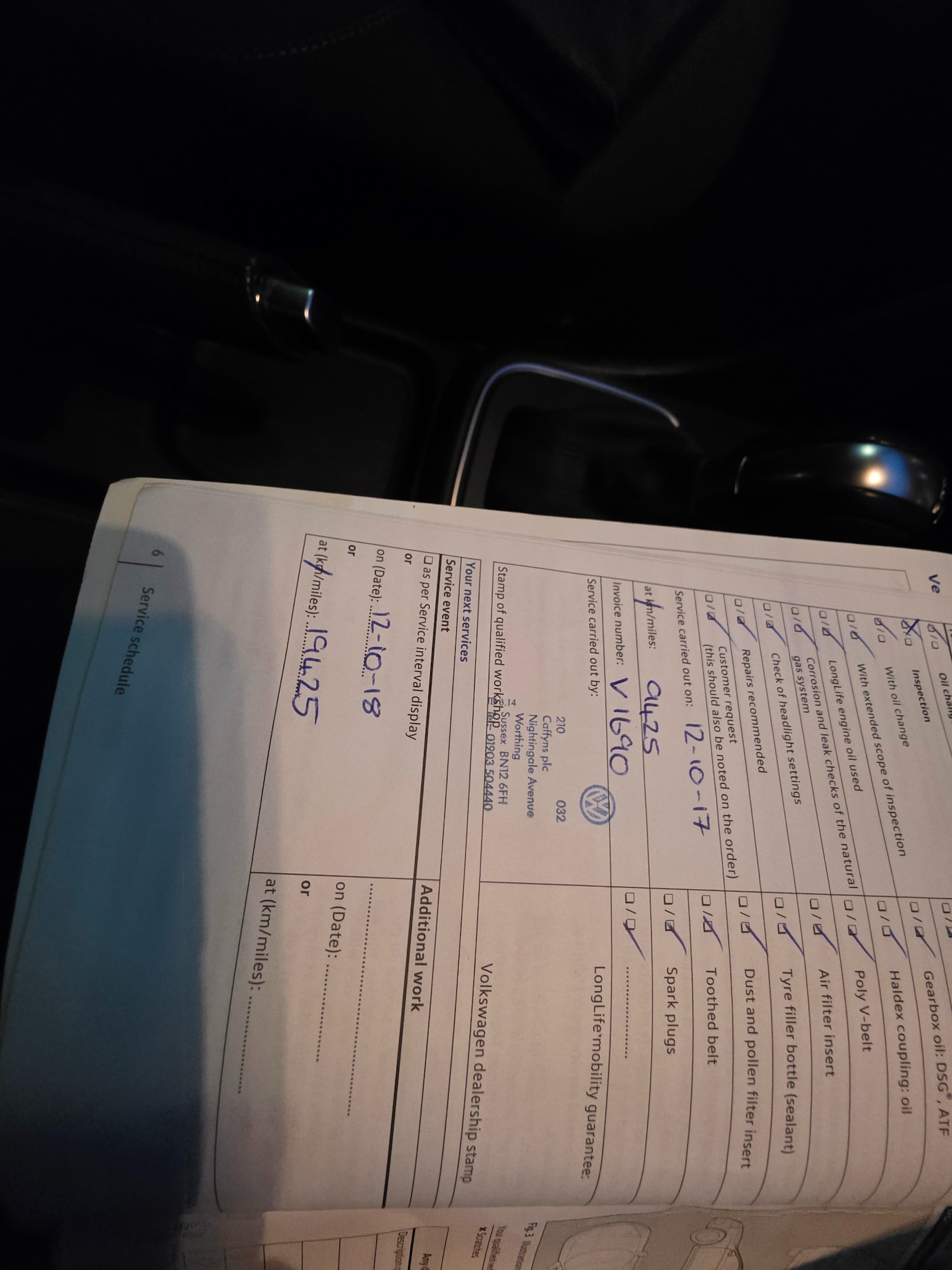 Used Volkswagen Polo 2016 for sale - 77459887: Photo 24