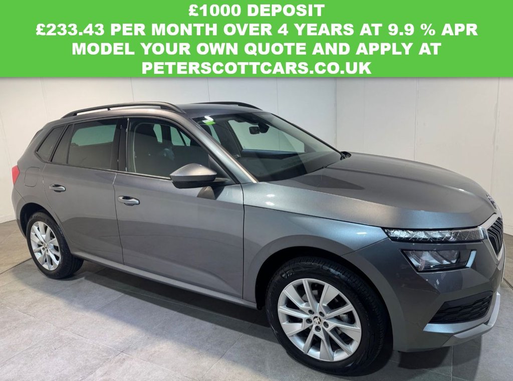Used Skoda Kamiq 2022 for sale - 76372320: Photo 2