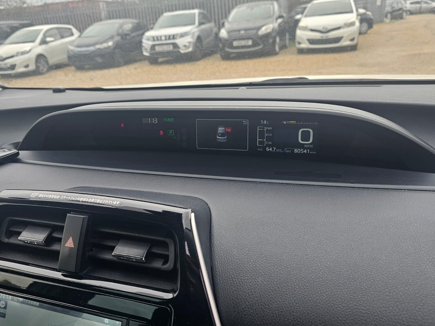 Used Toyota Prius 2026 for sale - 78057510: Photo 17