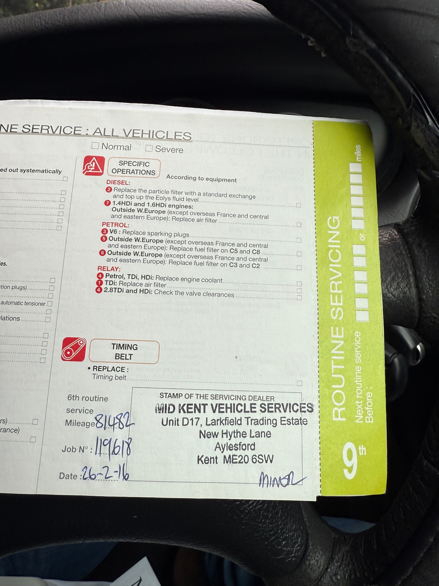 Used Citroen C5 2005 for sale - 76627221: Photo 27