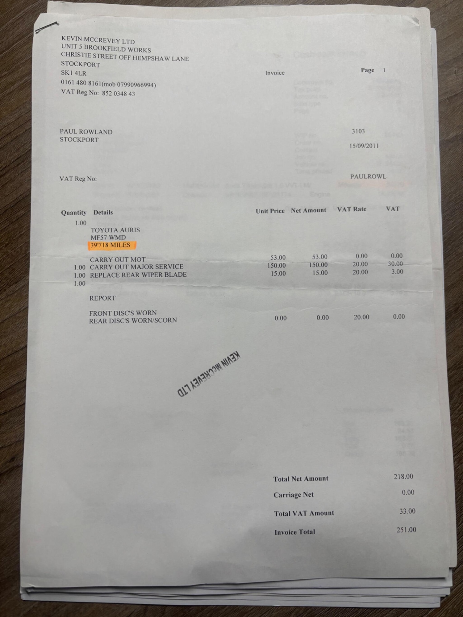 Used Toyota Auris 2007 for sale - 76446743: Photo 43