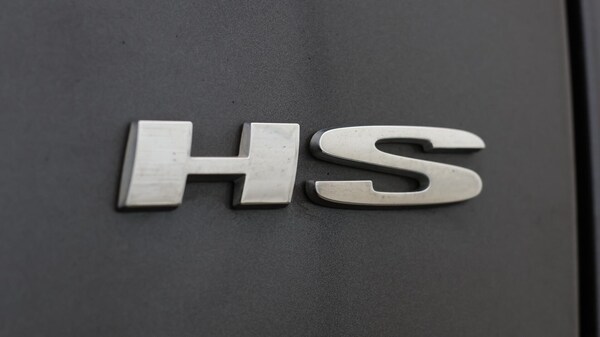 Used MG MG HS 2024 for sale - 76336286: Photo 22