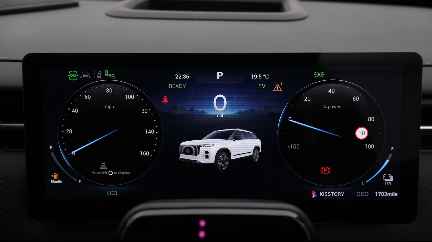 Used Jaecoo Jaecoo 7 2025 for sale - 77762873: Photo 10