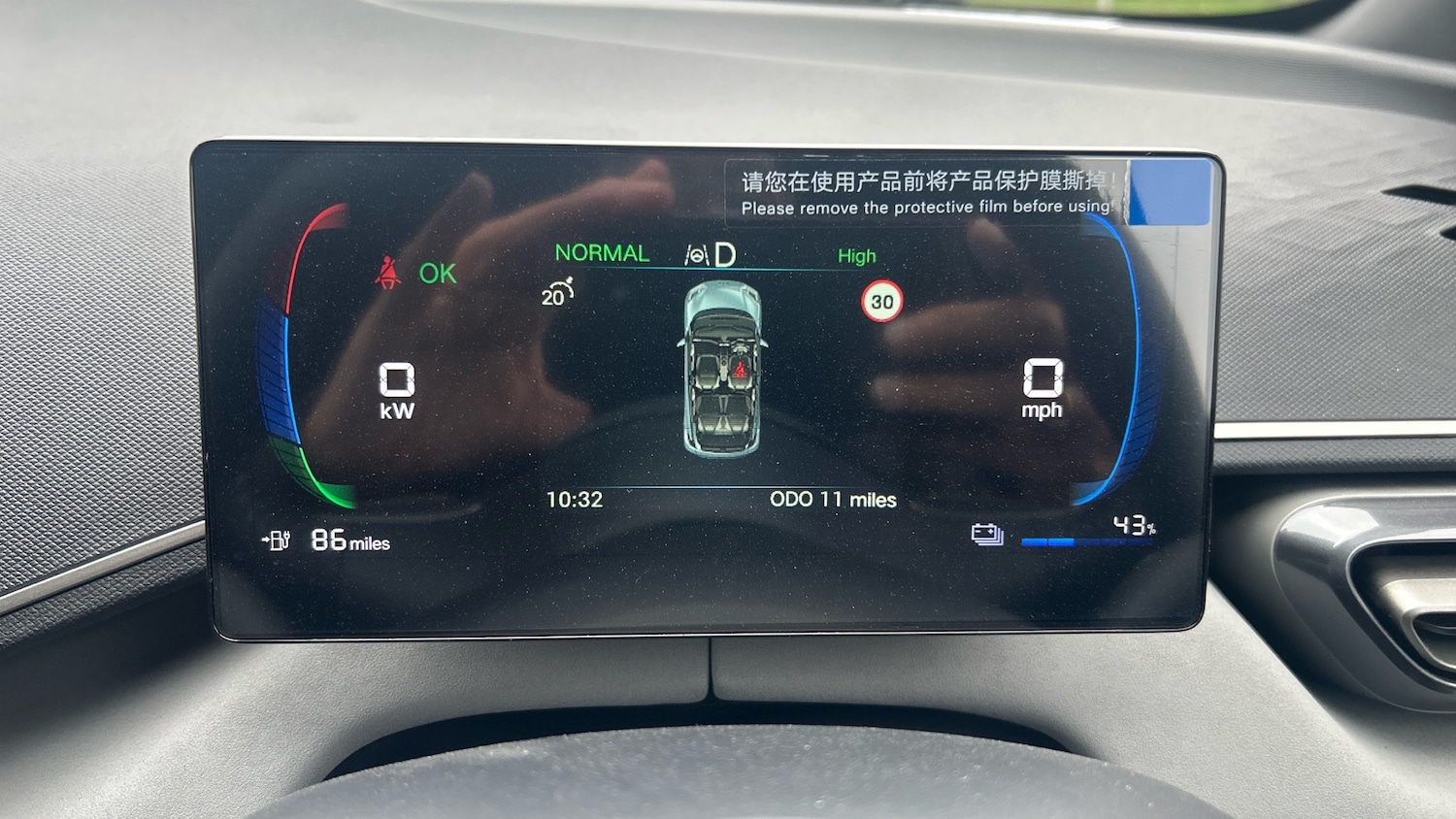 Used BYD Dolphin 2025 for sale - 76368956: Photo 21