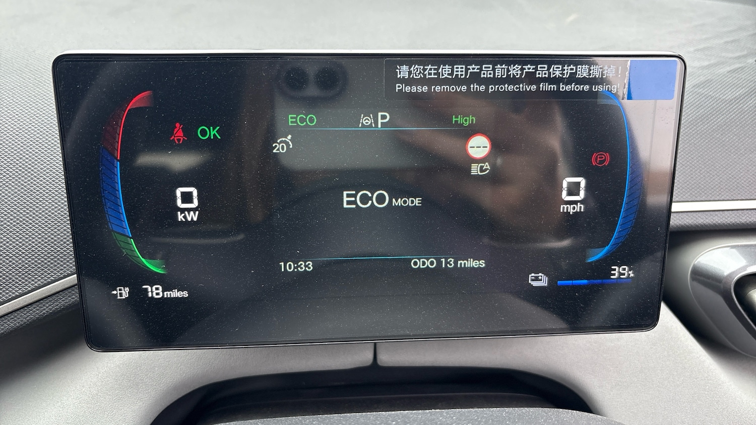 Used BYD Dolphin 2025 for sale - 76368930: Photo 43