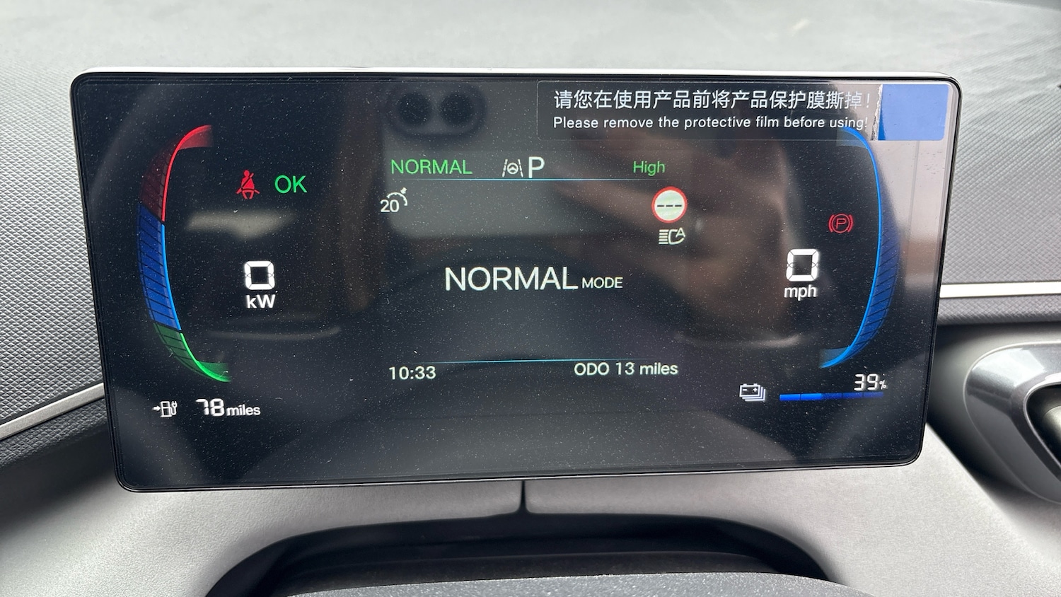 Used BYD Dolphin 2025 for sale - 76368930: Photo 44