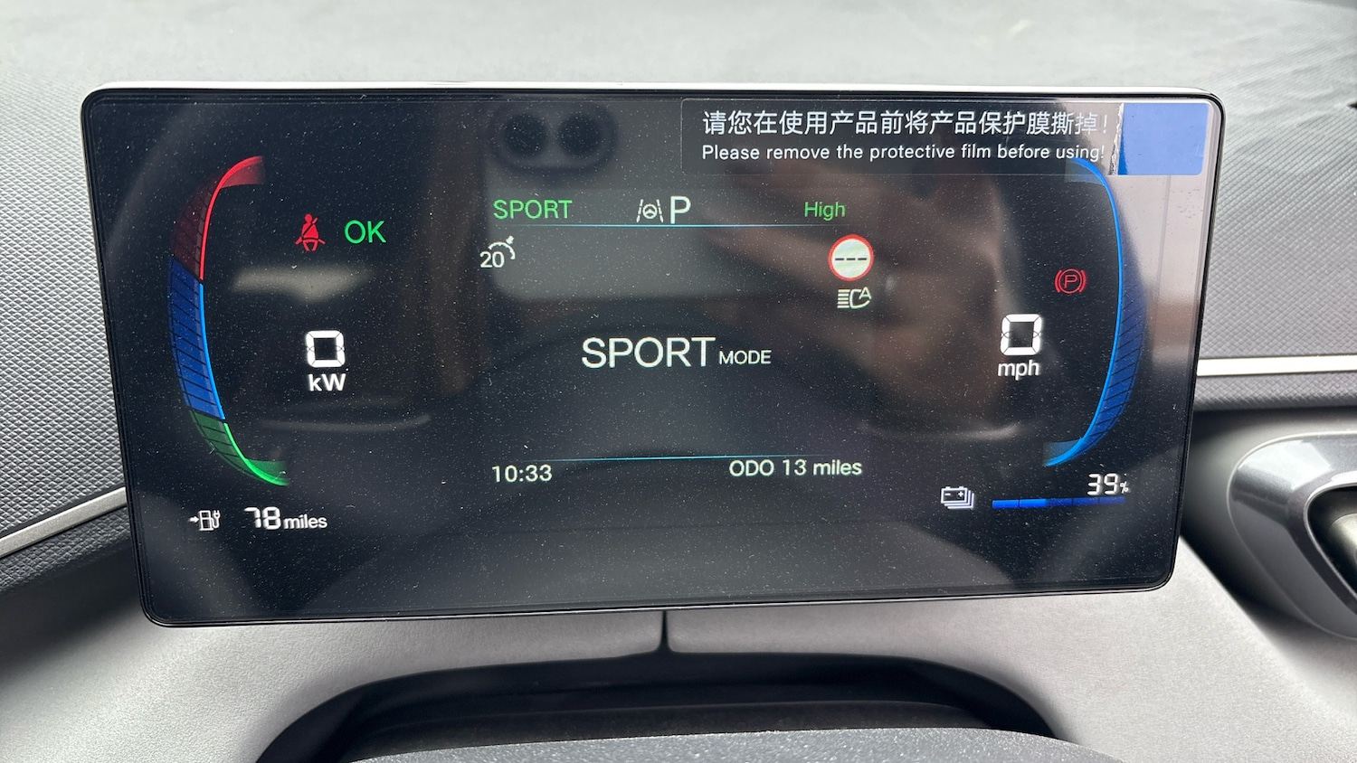 Used BYD Dolphin 2025 for sale - 76368930: Photo 45