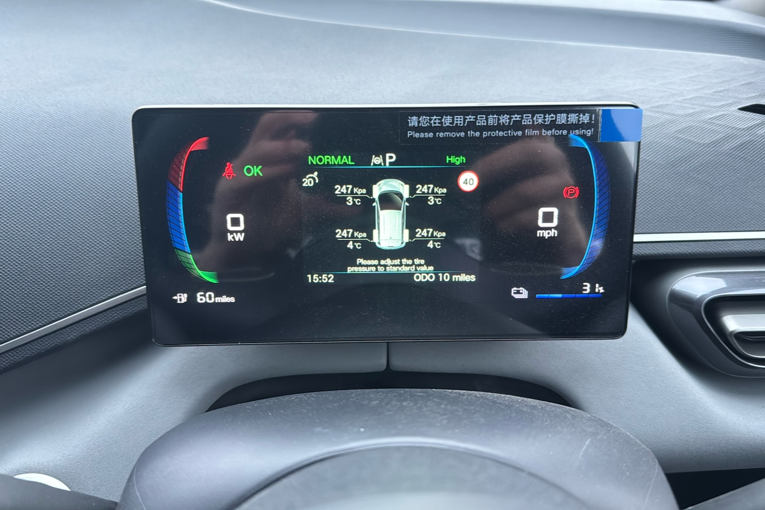 Used BYD Dolphin 2025 for sale - 77219914: Photo 14