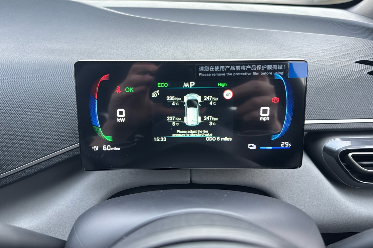 Used BYD Dolphin 2025 for sale - 77219913: Photo 14